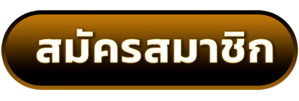 สล็อต ออนไลน์ pg star 777